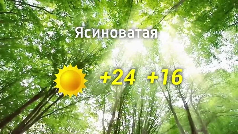 ������� ������ �� 30.07.2024