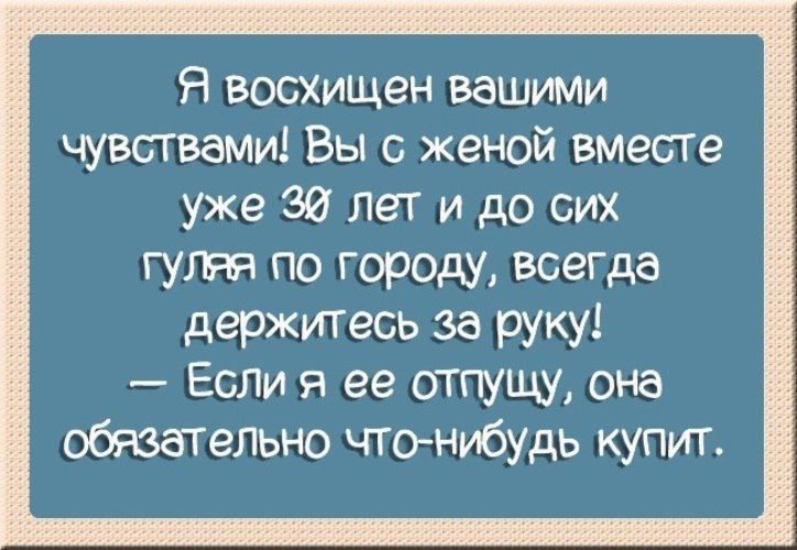 ������� �����. ��������� ���������-24