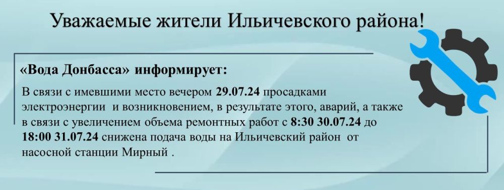 ��������� ���������-24