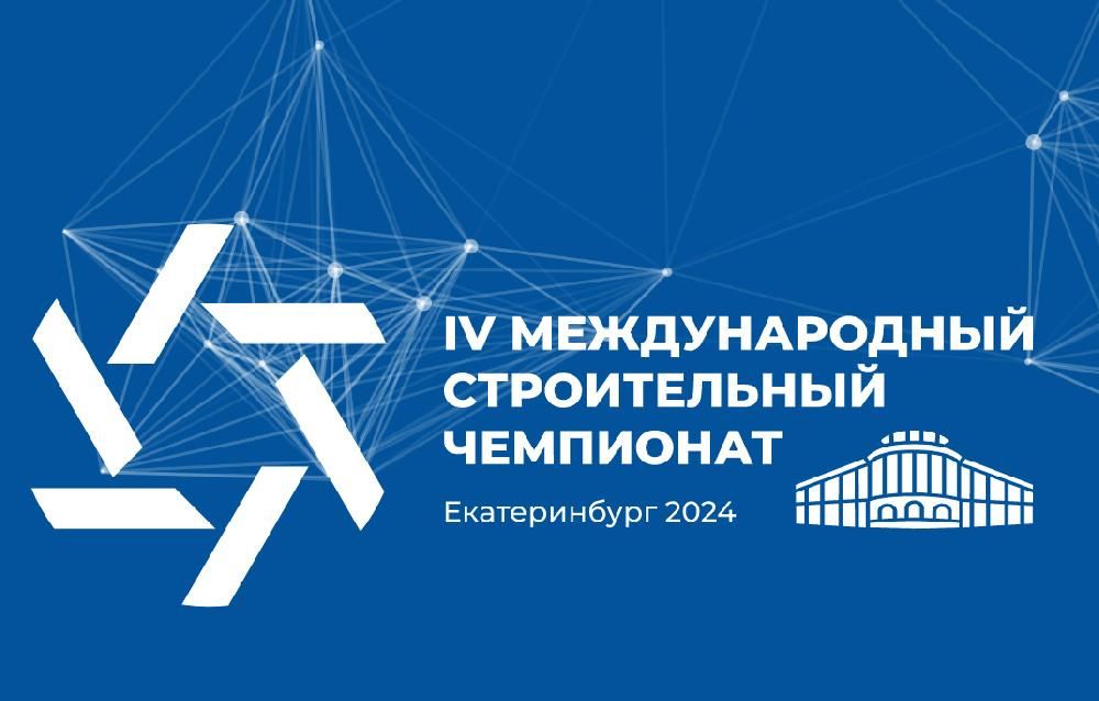 � ������������� ������� IV ������������� ������������ ���������