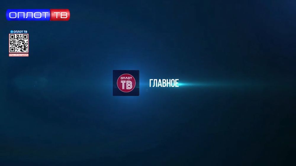 �������� ������ �������� �� ����� �� �� 01.08.2024 �