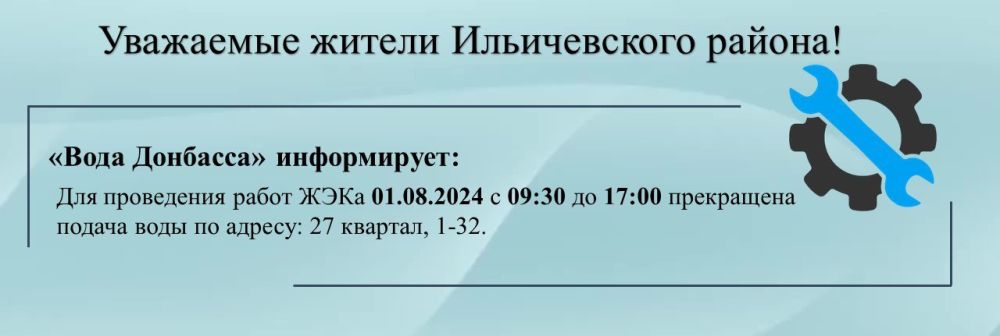 ��������� ���������-24