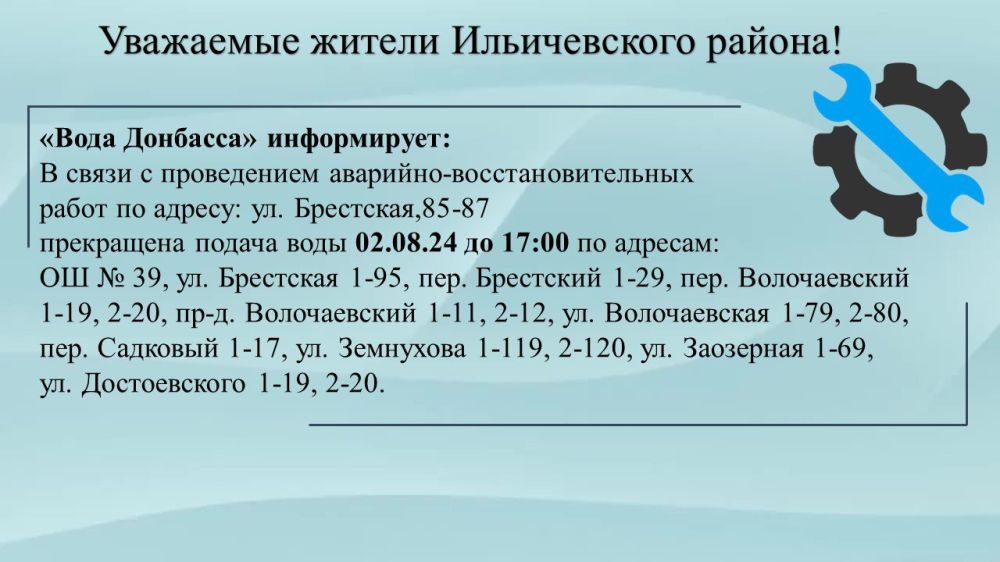 ���������. ���������-24