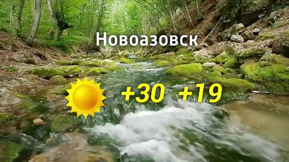 ������� ������ �� 03.08.2024