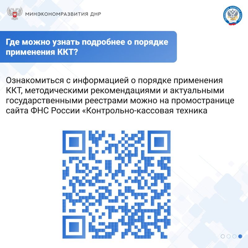 ����� ��� ����������� � ������������� ��������� ����������� ����������-�������� �������