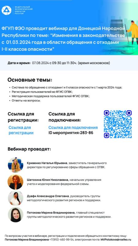 ������������ ������������� �������� �������� ���������� ������� �� ��������� � �������� I � II ������� ���������