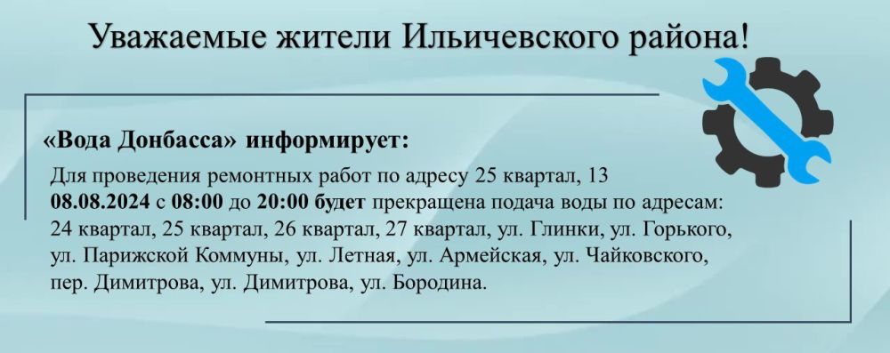 ���������. ���������-24