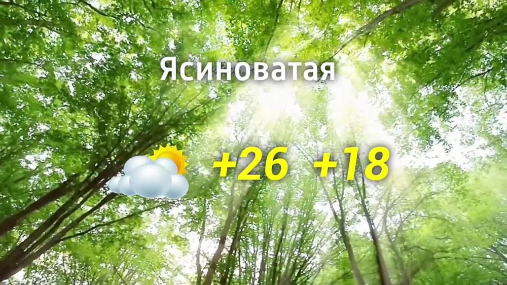 ������� ������ �� 08.08.2024