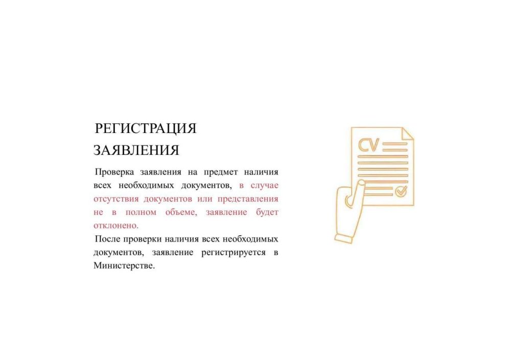 ����������� ��� ����������� �� ������ ��������� �������� ��������� ������� ����������� ���������