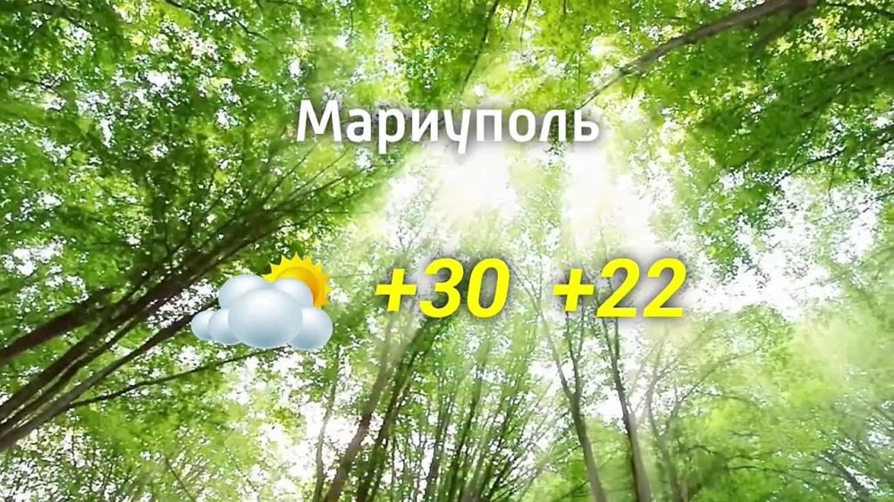 ������� ������ �� 10.08.2024