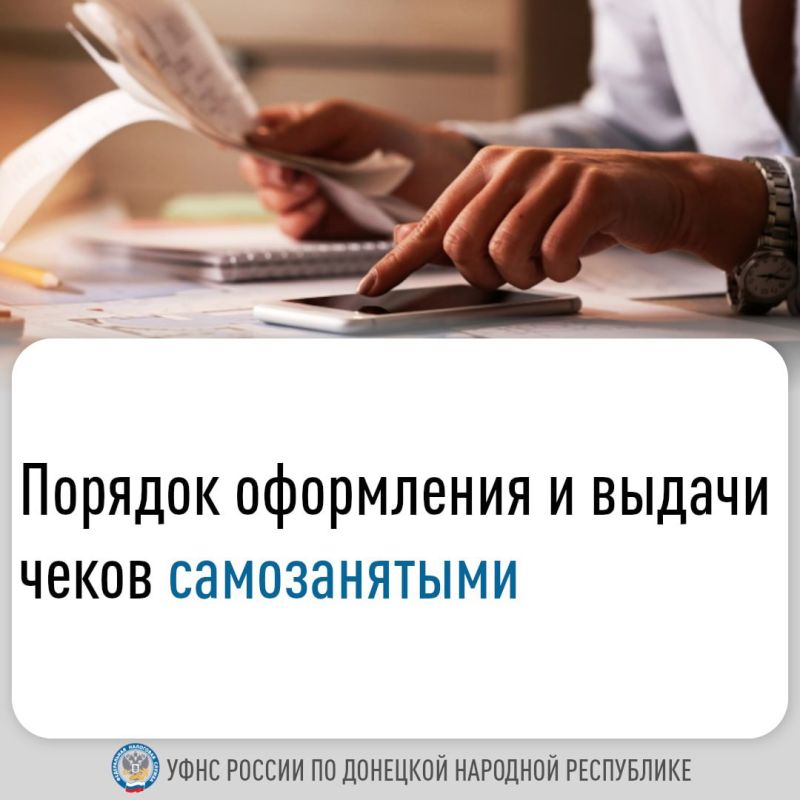 ���������� ���� � �������������� ���������������, ����������� ����������� ��������� ����� ������ �� ���������������� ����� (���), ������� ��������� � �������� �������� ���� ��� ������������� �������� �� ��������� ������, ��������� ������ � ������