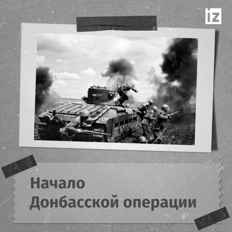 ������ � �������: 13 ������� 1943 ���� �������� ���������� �������� ������� �����