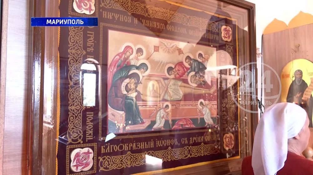 Как мариупольцы отпраздновали Медовый Спас? 14.08.2024