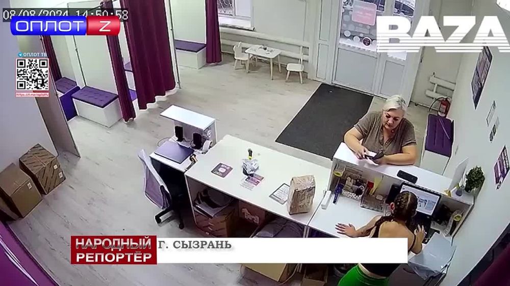 �������� ��������. ������ �� 15.08.2024 �