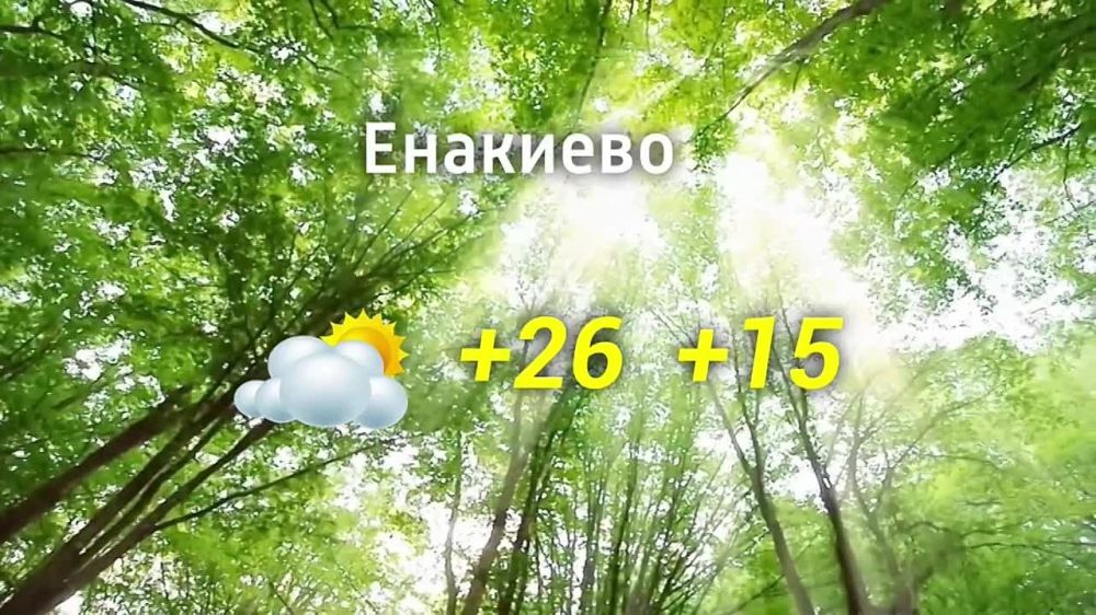 ������� ������ �� 16.08.2024