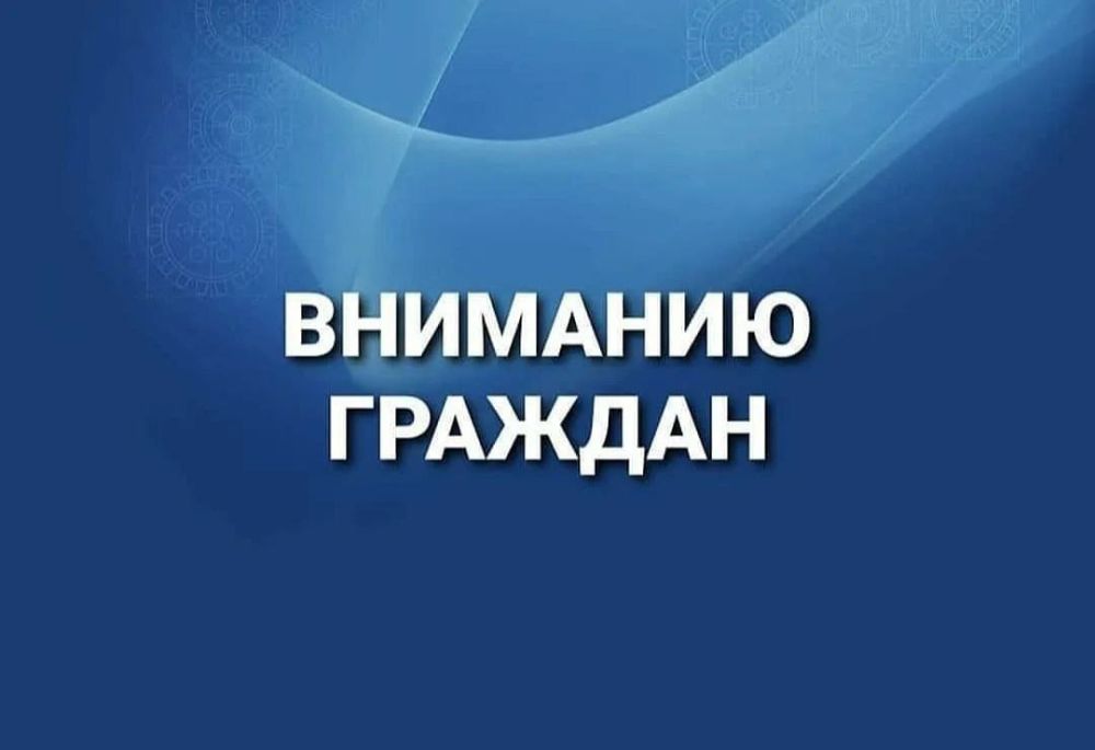 21.08.2024 � 14.00 ��������� �������� ������� ����������� ������������� ��������������� �������� ������ ���� ��������� � �������� ���