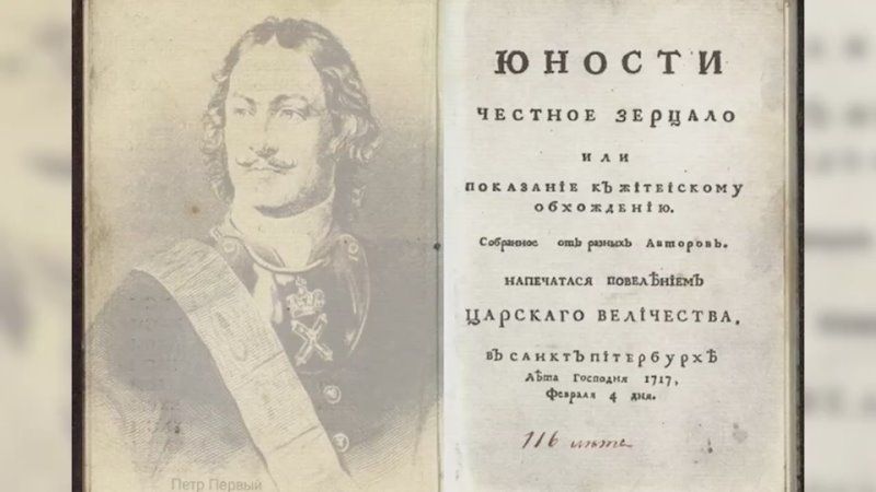 � �� �����? ������.17.08.2024