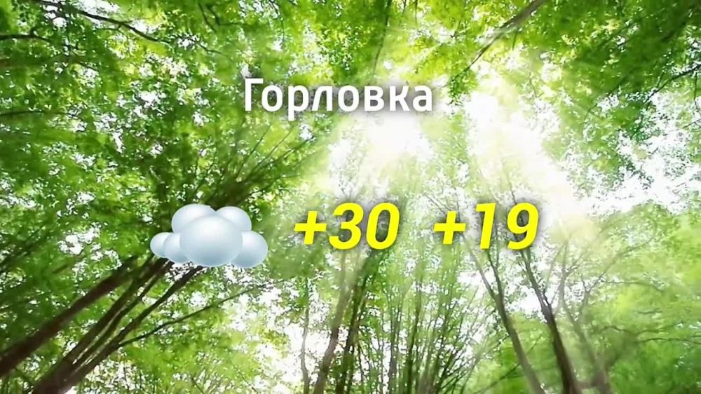 ������� ������ �� 20.08.2024