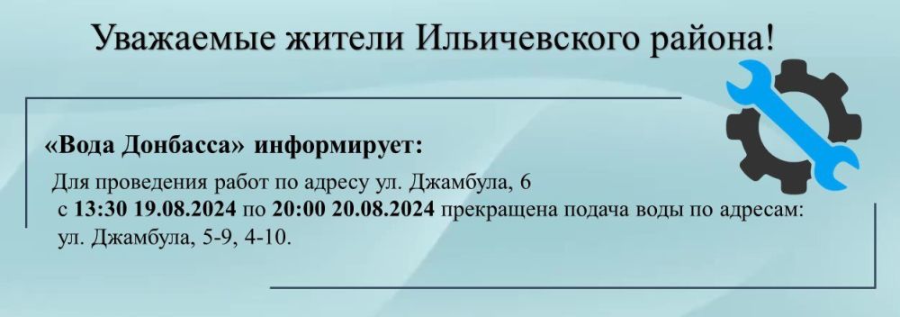 ��������� ���������-24