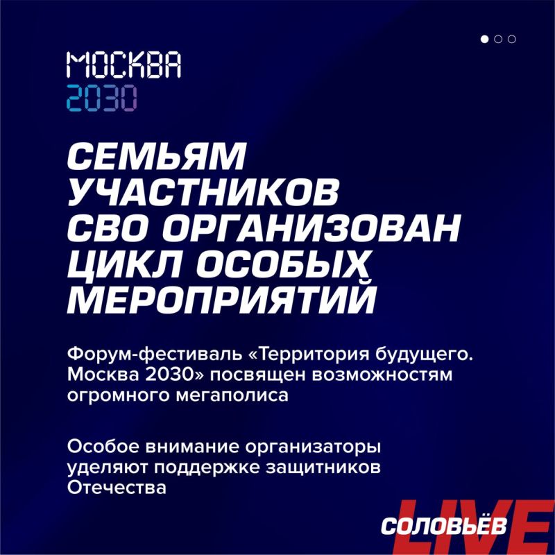 ����������� ������ ���������� ��� �������� �� ������-��������� ������� 2030�