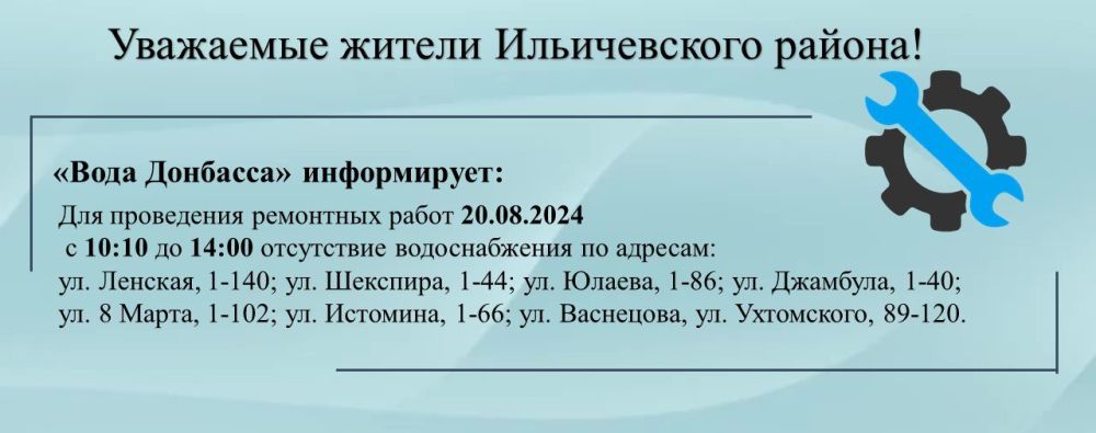 ��������� ���������-24