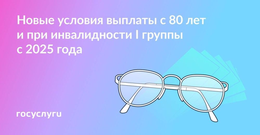 ������� 1 200 ����������� � ��������� I ������ � 2025 ���� ����� ����������� �������������