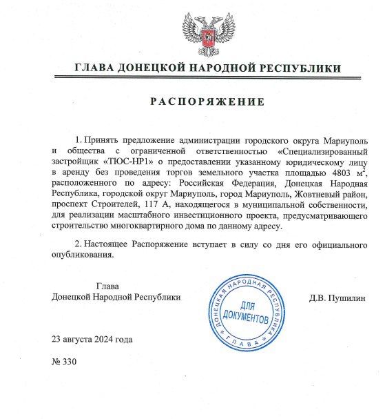 ��� ������������� ���������������� ���� � ��������� ������� ������� � ������ �������� 4803 �