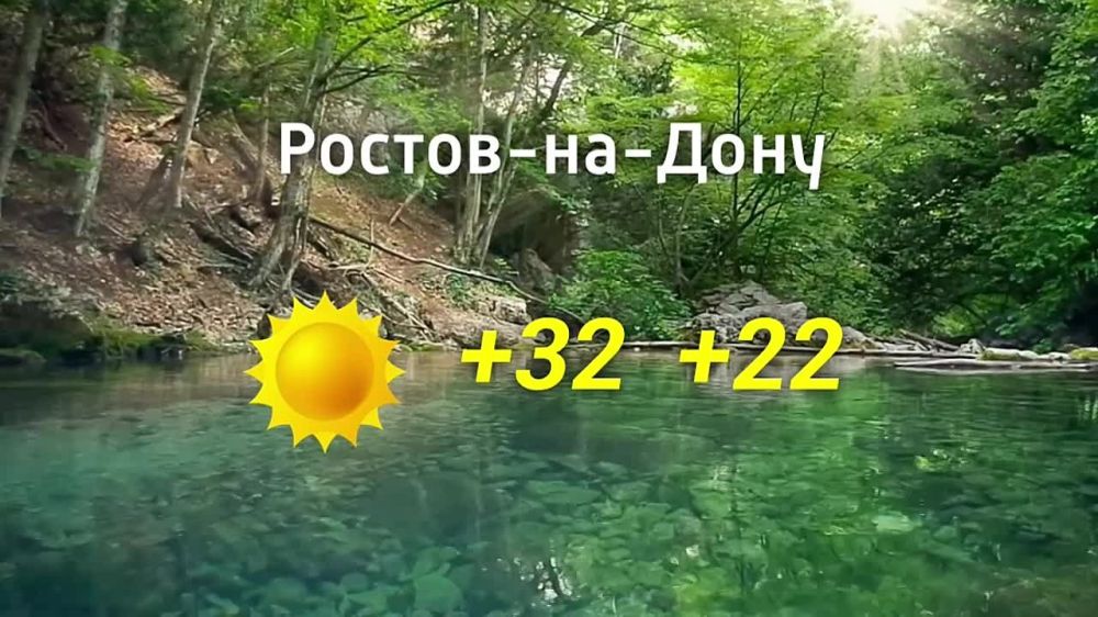 ������� ������ �� 24.08.2024