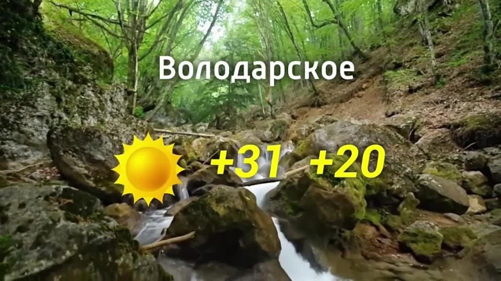 ������� ������ �� 28.08.2024