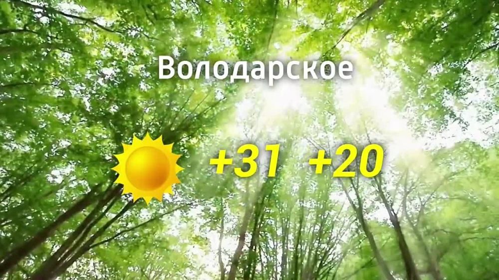 ������� ������ �� 29.08.2024
