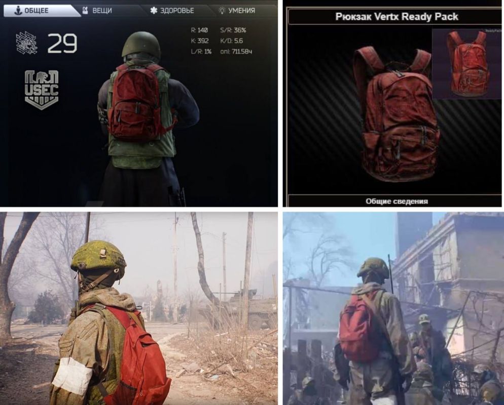 � ���������� ���������� ������ Tarkov ������� ������� �� ������� � �������� �������, ������� ������������� � ������������� ���������