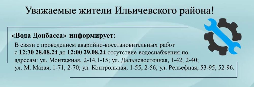 ��������� ���������-24