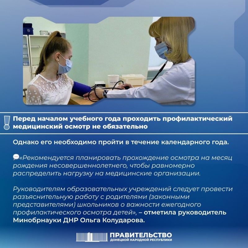 ����������� �� ���������� ���������������� ����������� �������� �� ������������ ����������� ����� �����������