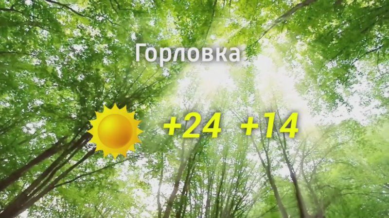 ������� ������ �� 07.09.2024