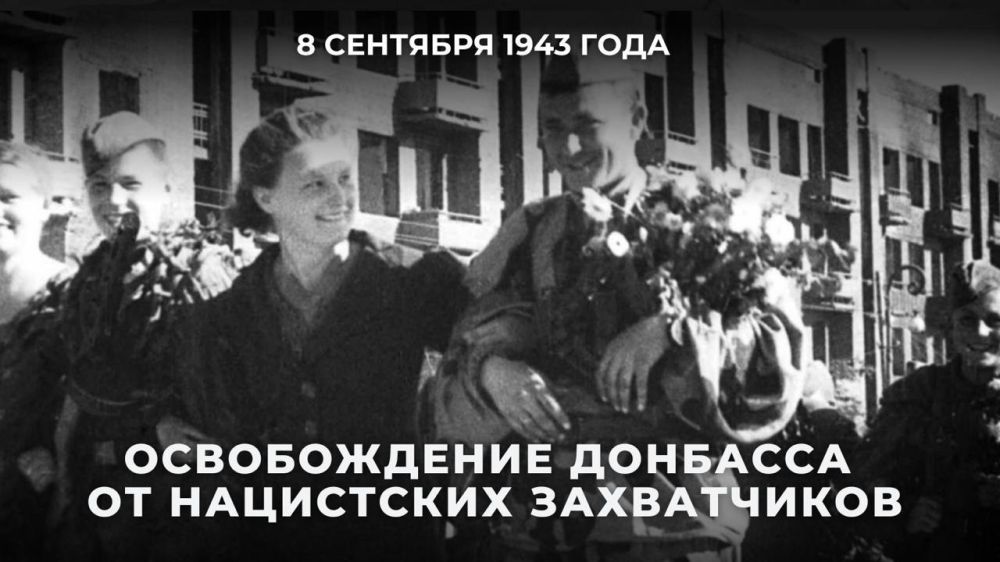 #��������� � 1943 ����, �������� �����, ����������� � ���� ������� �����, ���� 5-� ������� ����� ���� �������� ����� ��������� �������� �������-����������� ������������ � �� ������������, ��������� ��������� ����� � ������� (������)