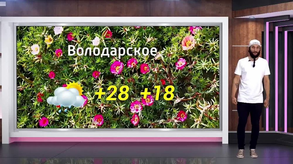 ������� ������ �� 11.09.2024
