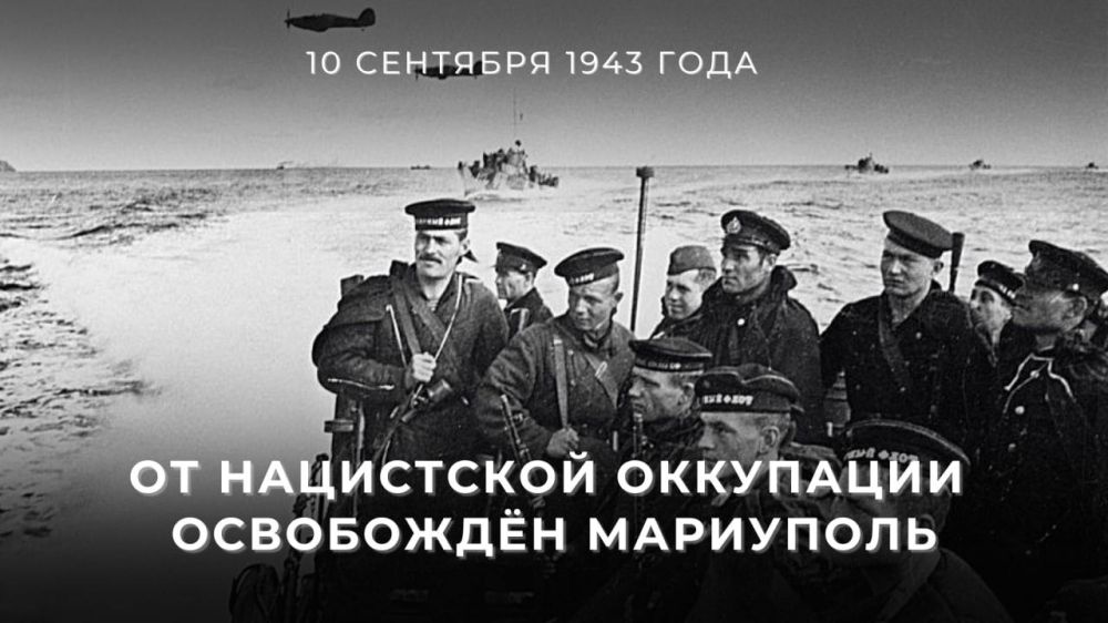 10 �������� 1943 ���� � ���� ���������� �������������� �������� �������� ������ ������ ������� ����� � ������ ������������� ����� ��� ��������� ���������