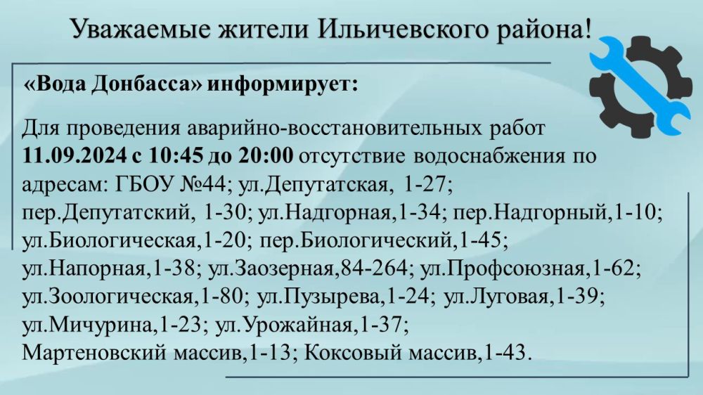 ��������� ���������-24