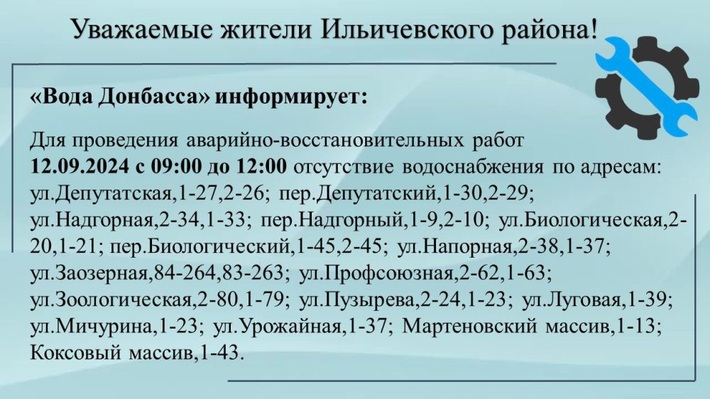 ��������� ���������-24