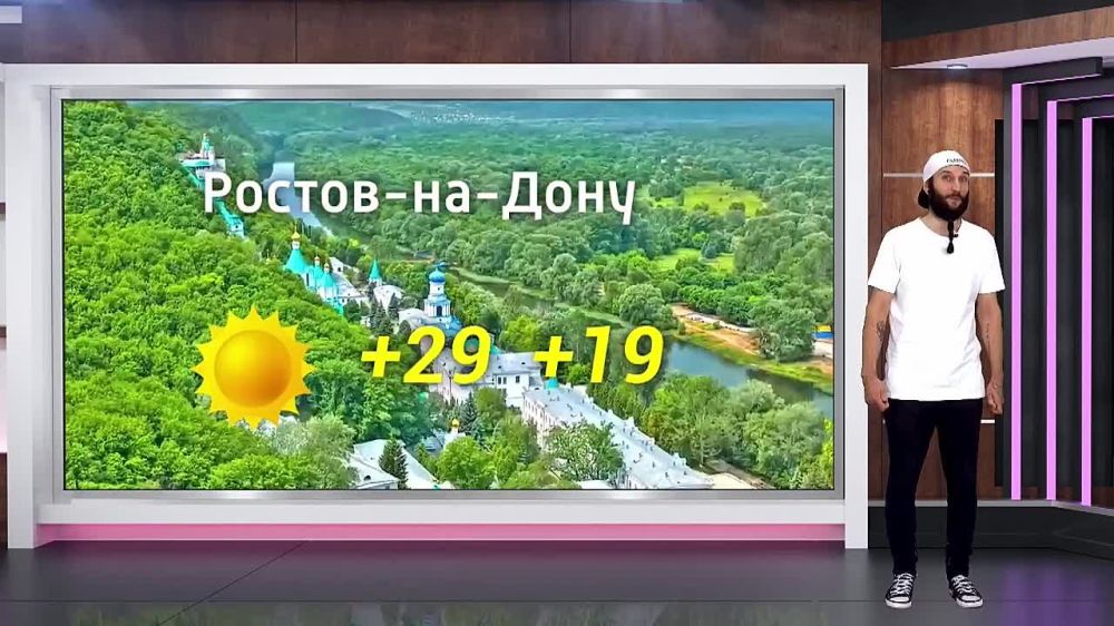 ������� ������ �� 14.09.2024
