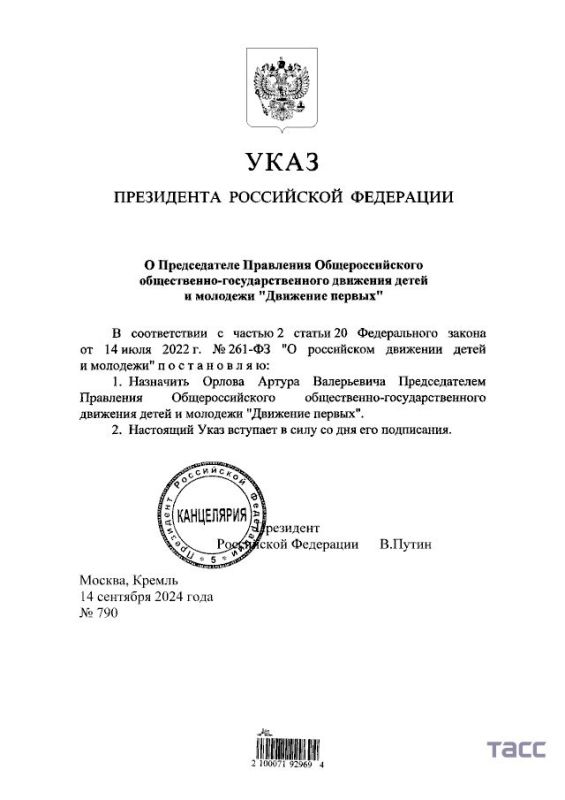 ����� �������� ������ ������������ ��������� ����������� �������� ����� � �������� "�������� ������"