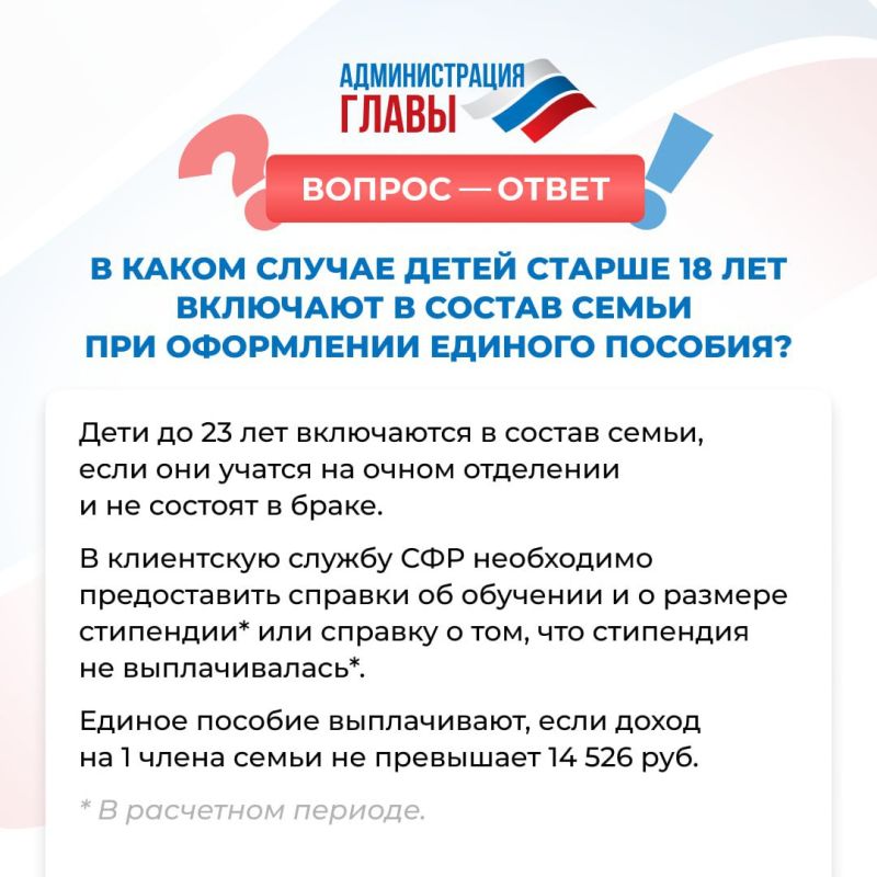 � ����� ������ ����� ������ 18 ��� �������� � ������ ����� ��� ���������� ������� �������? ����� � � ��������