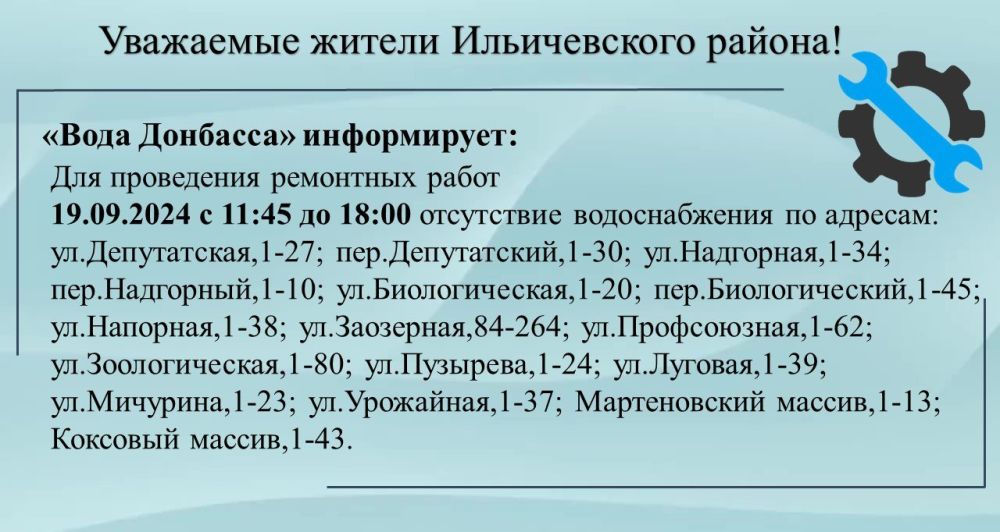 ��������� ���������-24