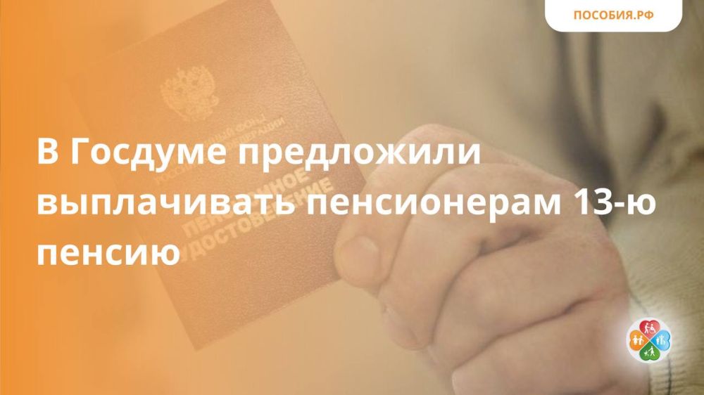 � ������� ���������� ����������� ����������� 13-� ������