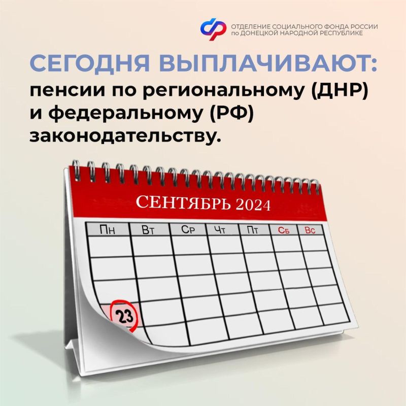 23 �������� � ���� ���������� ���������� ������ �� ��������� ����� � ���