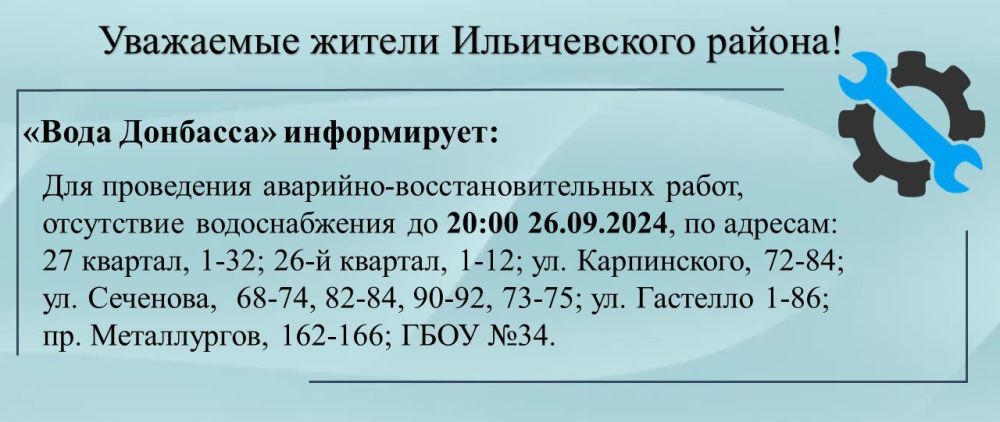 ��������� ���������-24
