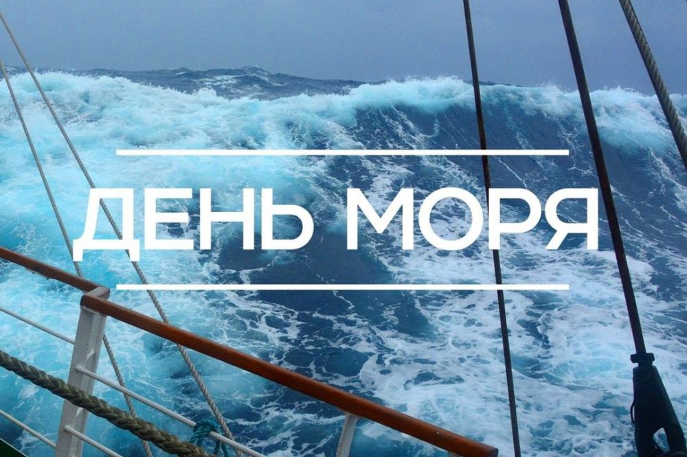 ��������� ���� ���� (����. World Maritime Day, ���. Dia Maritimo Mundial, ��. Journee mondiale de la mer) ��� �������� ��...