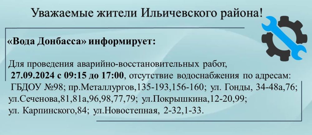 ��������� ���������-24