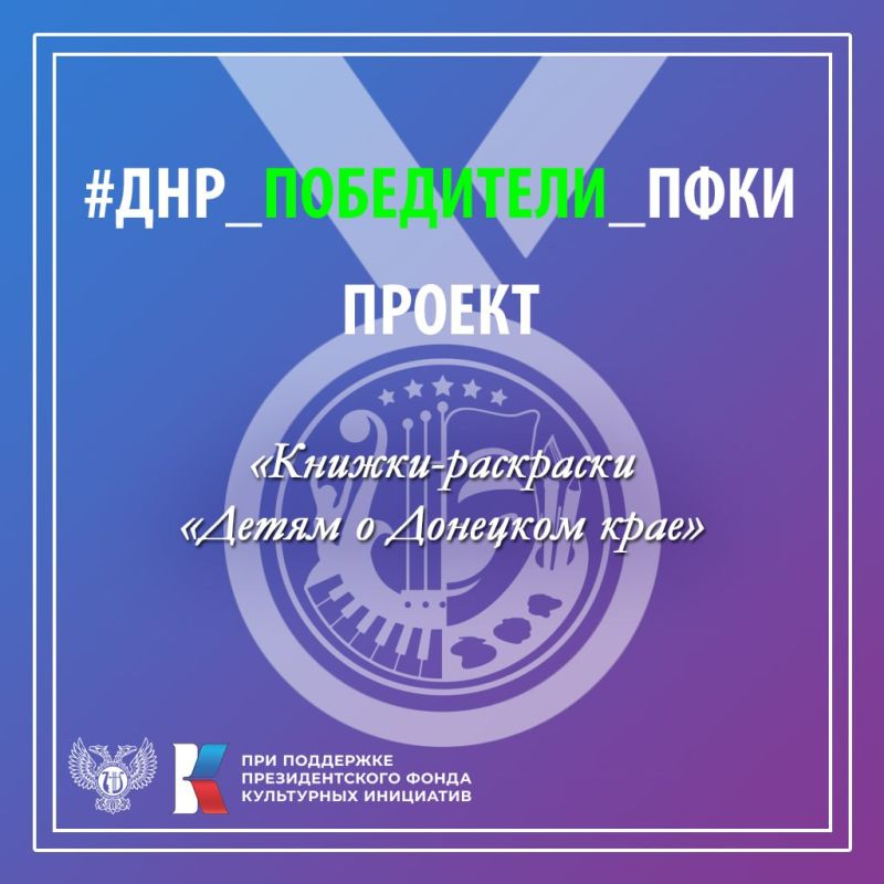 �������� ��������������� ���������� ��� ����� ����� �. �. ������ � ������������ ���� ������ ��������� ������ "������-��������� ������ � �������� ����"
