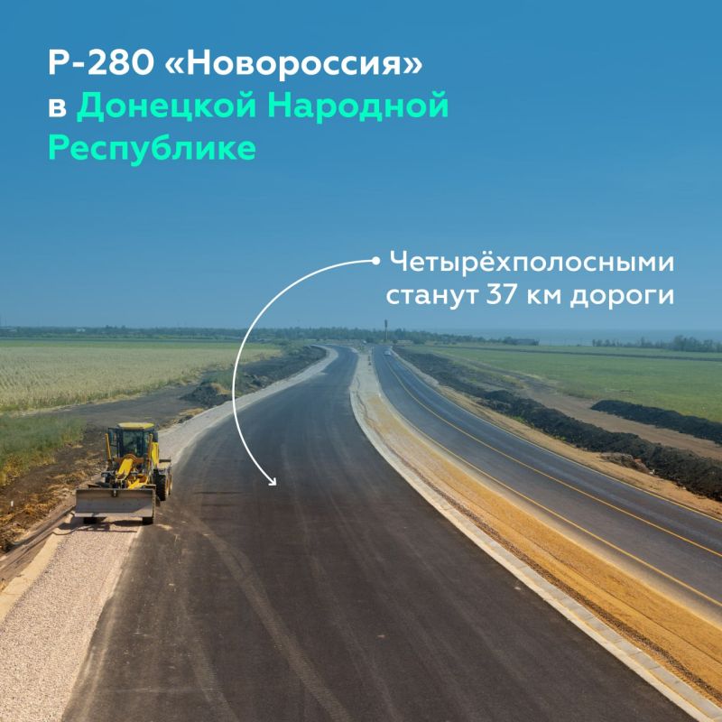 �-280 ������������ ������ ���������� ��� �������
